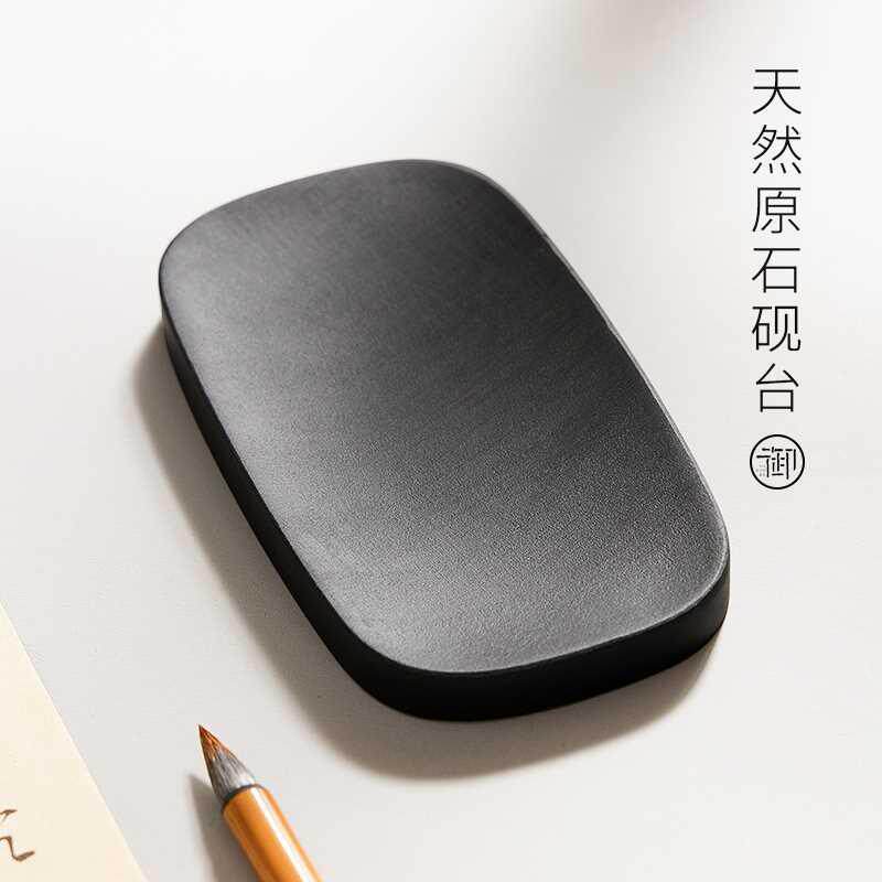 御宝阁原石天然砚台安徽歙砚方形文房四宝用品书法专用笔墨纸砚成
