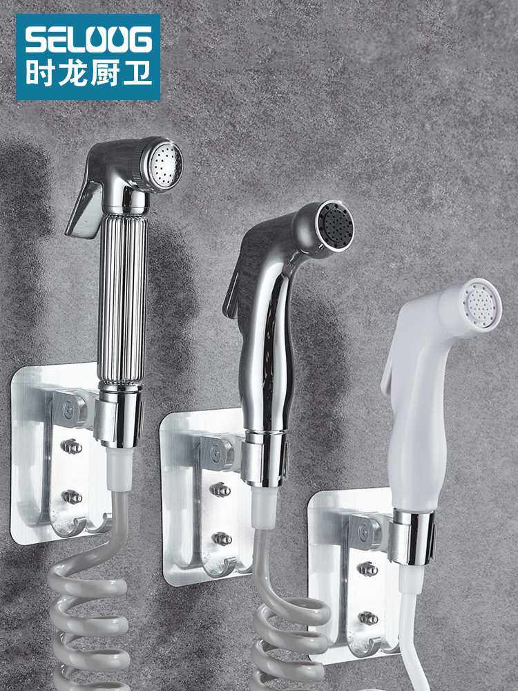 时龙马桶喷枪水龙头喷枪喷头厕所卫生间水枪伴侣冲洗器家用增压