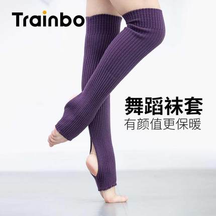 舞蹈保暖护腿袜瑜伽儿童成人练功护膝袜加长拉丁芭蕾舞防寒毛袜套