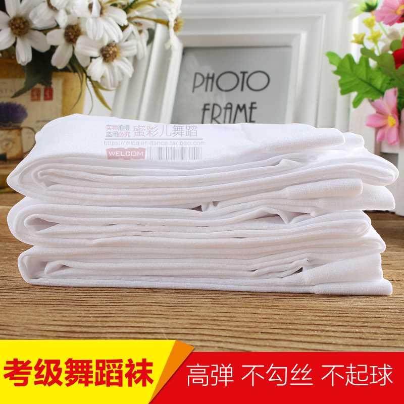 三莎白色儿童舞蹈袜连裤袜女童芭蕾连脚袜成人女式舞蹈练功裤丝袜