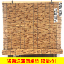 Màn hình vườn phong cách Trung Quốc ngồi màn hình phòng trà màn hình phân vùng sậy rèm trang trí khách sạn rỗng cửa ra vào di chuyển màn hình gấp - Màn hình / Cửa sổ 45 mẫu vách ngăn trang trí phòng khách tuyệt đẹp