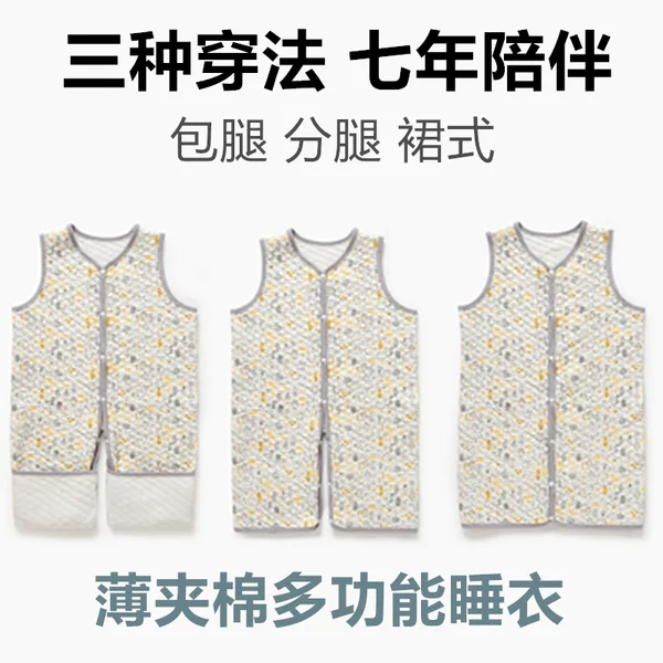 Товары от GOMAMA童品
