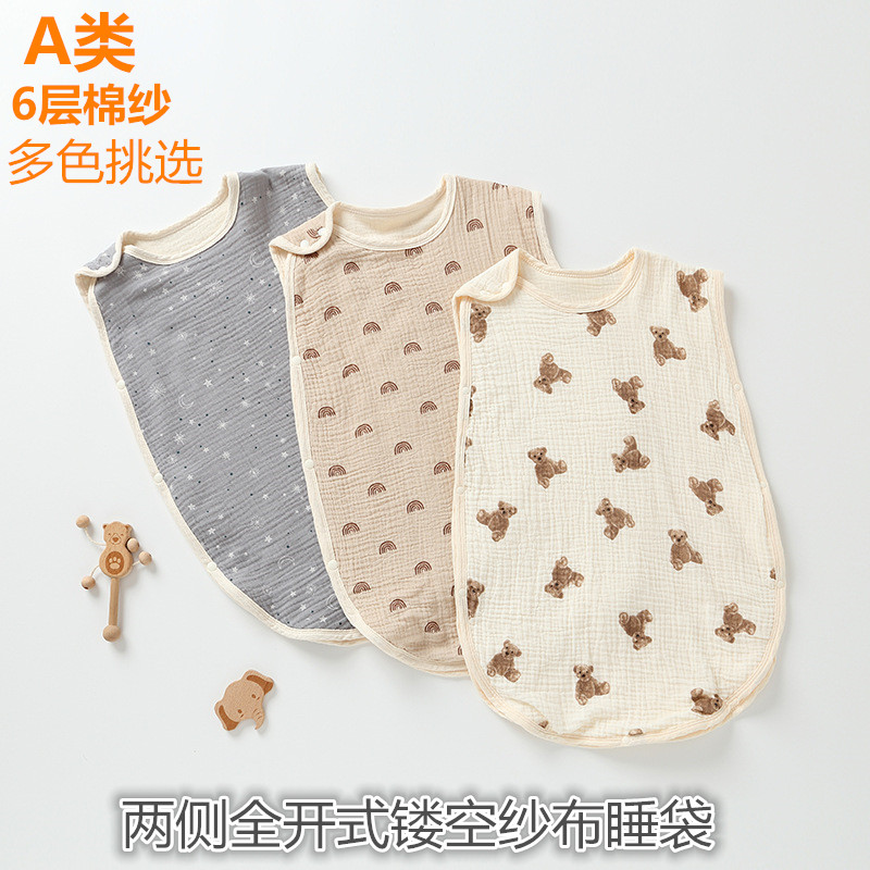 6层纱布背心睡袋绉布卡通婴儿防踢被宝宝马甲无袖纯棉厚款0-2-4岁