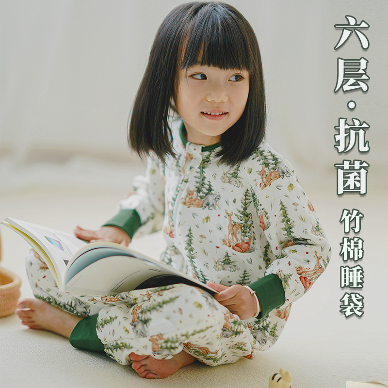 兒童竹棉分腿睡袋抗菌柔軟