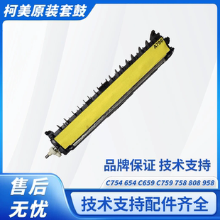808 754 958双面翻转组件 659 654出纸口 复印机侧门C759 柯美758
