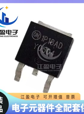 全新原装 FYD0504SATM Y0504SA 封装TO252 整流二极管芯片