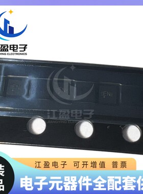 全新原装 REF3330AIRSER 贴片封装UQFN8 电源管理芯片 丝印EN