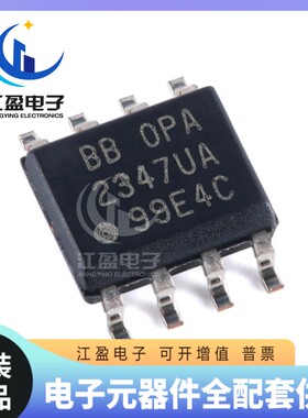 全新原装 OPA2347UA/2K5 丝印OPA2347UA SOIC-8 运算放大器芯片IC