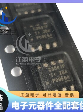 全新原装 LMR38010FDDAR 封装SOIC-8  丝印C3801F 降压转换器芯片