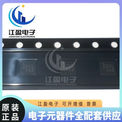 全新原装 MPQ4423GQ-Z 丝印AJV* 降压型DC-DC电源芯片 QFN-8(3X3)