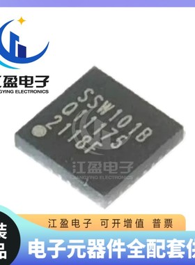 全新原装 SSW101B 芯片 QFN WIFI模块 配合SSD201/SSD202D/SSC335