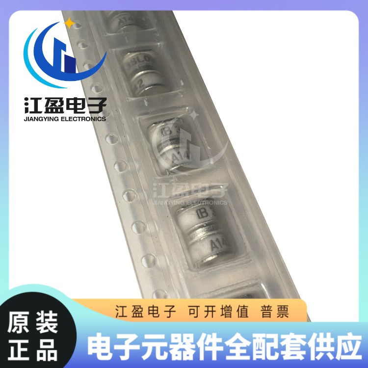 贴片陶瓷气体放电管 防雷管 3RL090M-5-S 90V 3R090 5KA 5X7.2