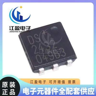 全新原装 DS2432P+T&R 封装 TSOC-6 贴片存储器芯片IC