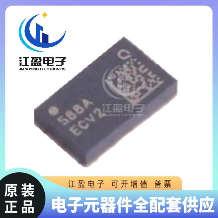 全新 QPF4588ATR13 QPF4588 QFN-24 RF射频 Wi-Fi 6 端模块 FEM