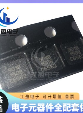 全新原装 TQP3M9018 丝印 9018 封装 QFN16 射频功率放大器IC芯片