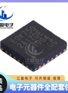 全新原装 PI3EQX7502AIZDEX 丝印EQX7502AIZDE 芯片封装TQFN-24