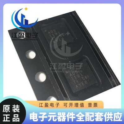 全新原装 ADS1191IRSMR  丝印ADS1191 封装VQFN32 模拟前端(AFE)
