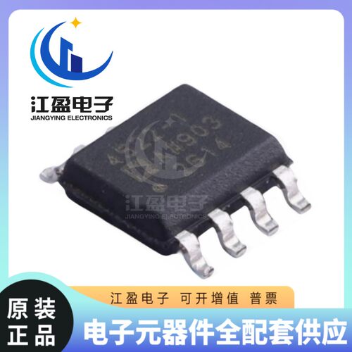全新原装 ADA4522-1ARZ-R7 低噪声运放 封装贴片SOIC-8集成电路ic