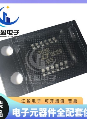全新原装 LT3090EMSE LT3090IMSE 线性稳压器芯片 MSOP-12封装