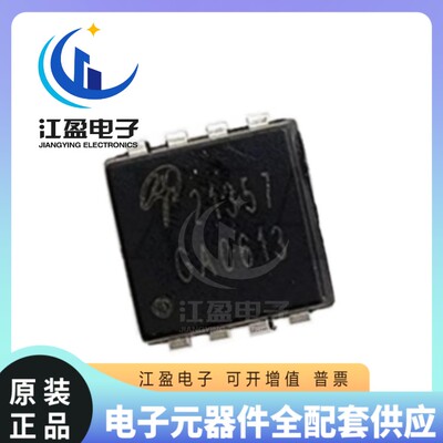 全新原装 AONS21357 P沟道 30V36A MOS场效应管 封装DFN5X6