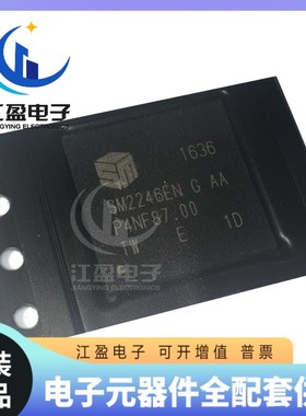 全新原装 SM2246EN G AA 固态硬盘主控芯片 SATA 6Gb/s SM2246EN
