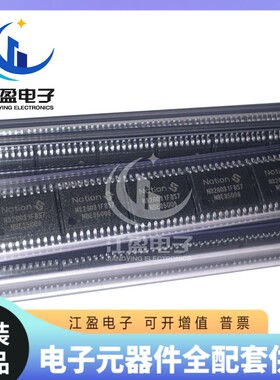 全新原装 N32G031F8S7 F6S7微控制器国民技术 TSSOP20封装