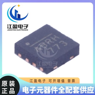 全新原装 MP20051DQ-LF-Z 丝印ABR* QFN8 高效同步电压变换器芯片