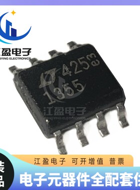 全新原装 LT1355CS8#PBF 高速运算放大器芯片1355丝印SOP-8