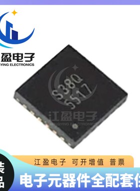 全新原装 G5517R51U-I G5517 丝印5517 贴片QFN-24 液晶IC芯片BOM