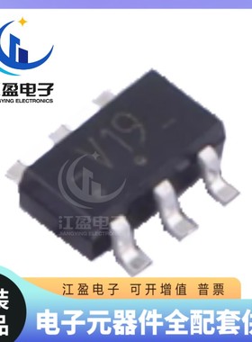 全新原装 74LVC1G19GV 丝印V19 贴片封装SOT753 复用逻辑IC