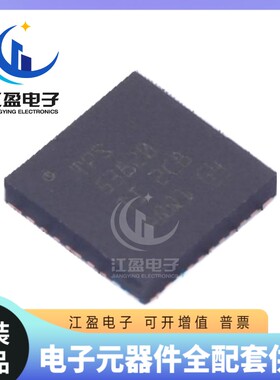 全新原装 TPS53820RWZR TPS53820 封装VQFN-35 开关稳压器芯片