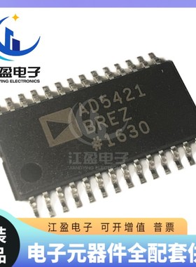 全新原装 AD5421BREZ-REEL7 封装TSSOP-28 ADI 数模转换器芯片IC