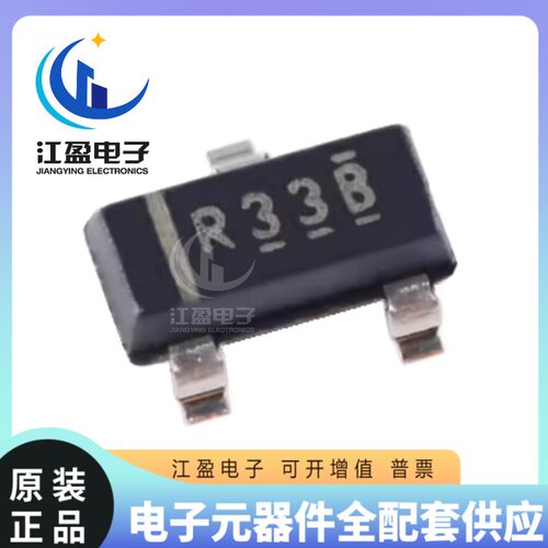 全新原装 REF3318AIDBZR 丝印R33B 封装SOT-23 1.8V 电压基准芯片