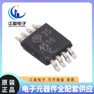 全新原装 TMP411BDGKR 丝印411B 贴片封装MSOP-8 温度传感器芯片