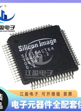 全新原装 SiI164CT64 Sil164CT64 贴片封装TQFP-64  数字发射器
