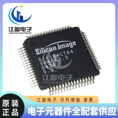 全新原装 SiI164CT64 Sil164CT64 贴片封装TQFP-64  数字发射器