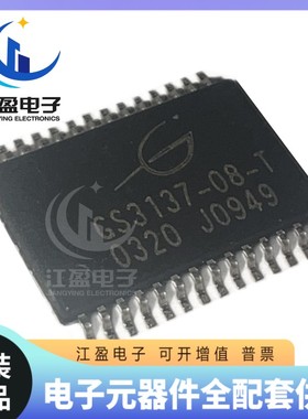 全新原装 GS3137-08-TAZ 封装TSSOP28 ic芯片