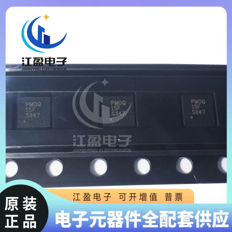 全新原装 TPS61087DRCR 封装QFN10 丝印PMOQ 开关稳压器IC芯片
