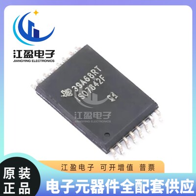 全新原装 ISO7842FDWWR 数字隔离器芯片IC 封装SOIC-16