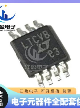 全新原装 LTC6102HVCMS8 丝印LTCVB 电流检测放大器 封装MSOP-8