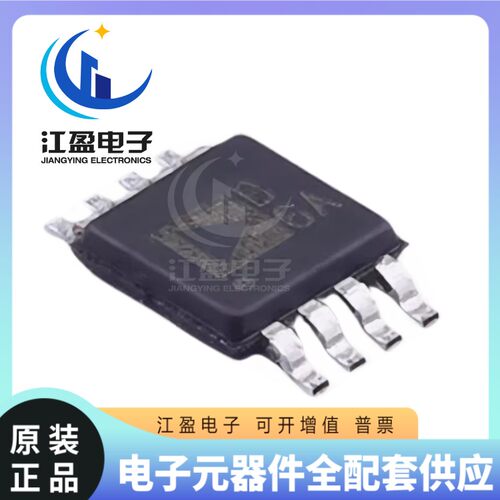 全新原装 AD8606ARMZ-R7 封装MSOP-8 射频低噪声放大器ic芯片