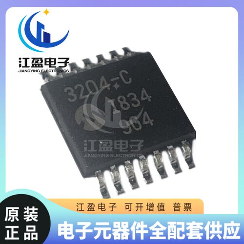 全新原装 MCP3204-CI MCP3204-CI/ST 数据采集 12 位模数转换器
