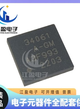 全新原装 SI34061-A-GM 封装QFN-24 丝印34061 开关调节器ic芯片