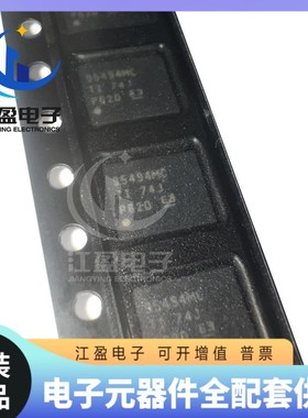 全新原装 CSD59940Q5MC 丝印59940MC 栅极驱动芯片 封装QFN40