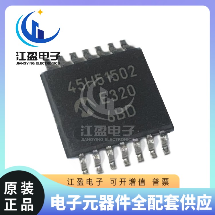 全新原装 MCP45HV51-502E/ST 封装TSSOP-14 数字电位计芯片