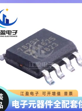 全新原装 AD7823YRZ AD7823YR AD7823 封装SOP-8 模数转换器芯片