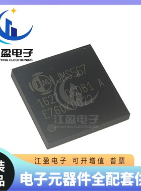全新原装 JMS567-QGDB1A JMS567 QFN-48 USB3.0 SATA桥控制器芯片