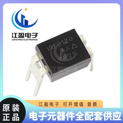 全新原装 IRFD110 IRFD110PBF DIP-4直插1A 100V MOS场效应管