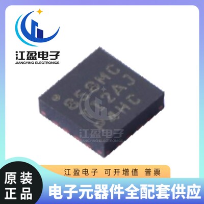 全新原装 DAC80508MCRTER 封装WQFN-16 数模转换芯片DAC