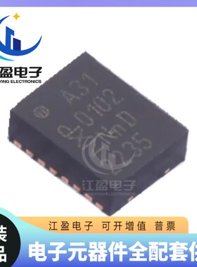 全新原装 PCA2131TF/Q900Y 实时时钟RTC 封装HLSON16